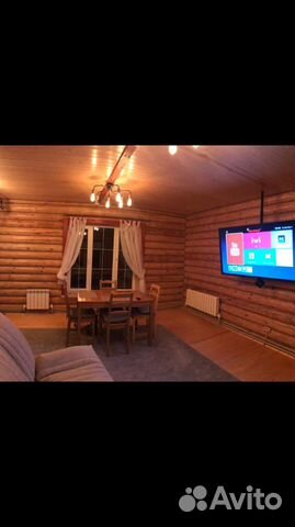 Забронировать квартиру в Голицыно (Московская область)