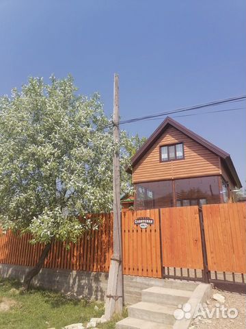 Забронировать квартиру в Павловка (Башкортостан)