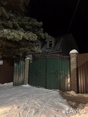 Забронировать квартиру в Большое Козино (Нижегородская область)