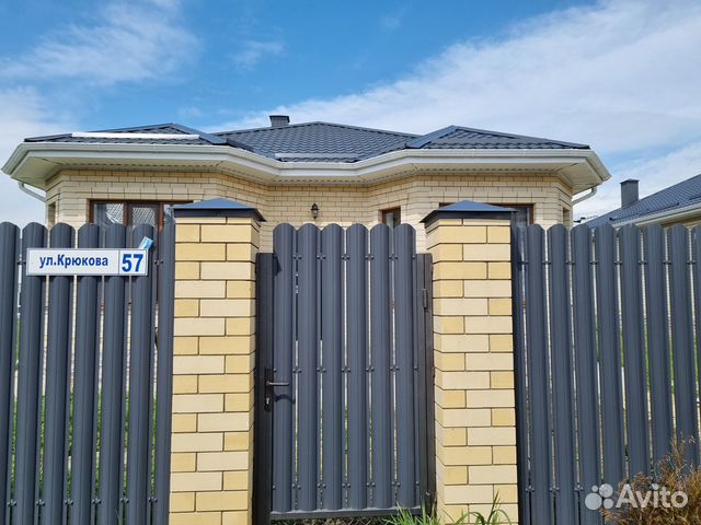 Забронировать квартиру в Цибанобалка (Краснодарский край)