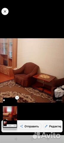 Забронировать квартиру в Карачаевск (Карачаево-Черкесия)