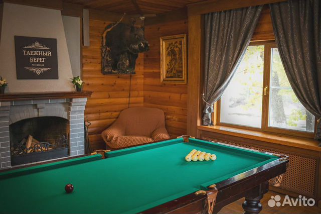 Забронировать квартиру в Переяславка (Хабаровский край)