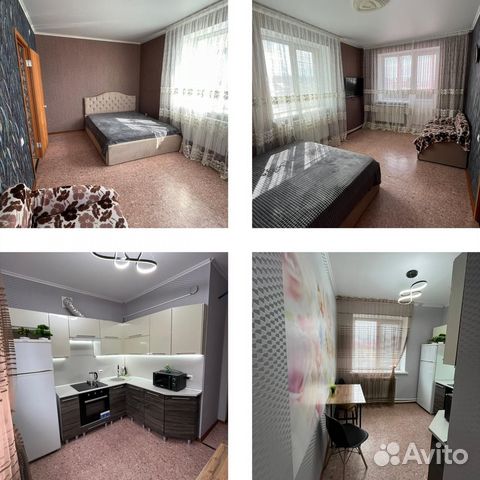 Забронировать квартиру в Киргиз-Мияки (Башкортостан)