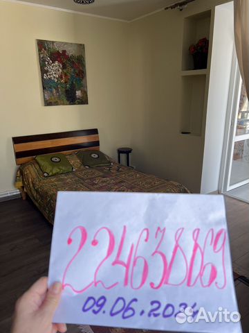 Забронировать квартиру в Бахчисарай (Крым)