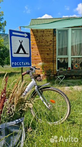 Забронировать квартиру в Григорьевская (Краснодарский край)