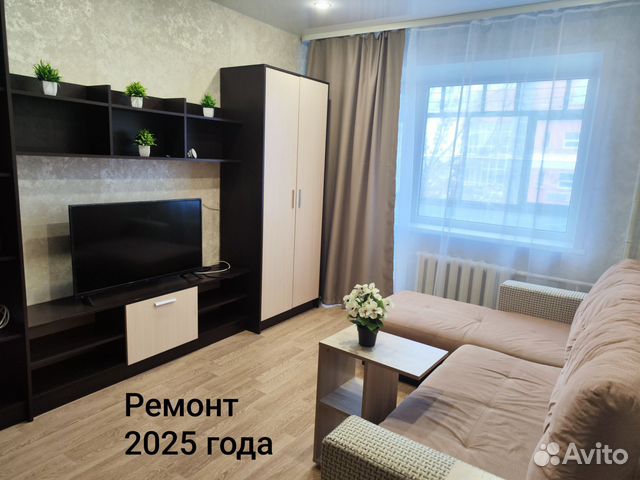 Забронировать квартиру в Курган (Курганская область)