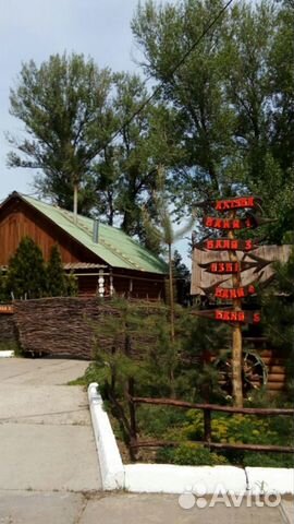 Забронировать квартиру в Средняя Ахтуба (Волгоградская область)