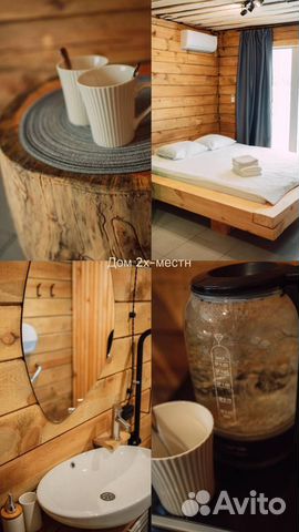 Забронировать квартиру в Зилаир (Башкортостан)