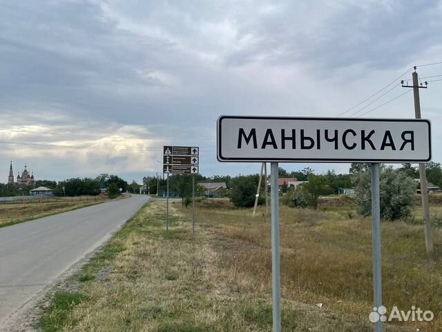 Забронировать квартиру в Арпачин (Ростовская область)