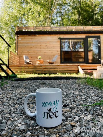 Забронировать квартиру в Заводоуспенское (Свердловская область)