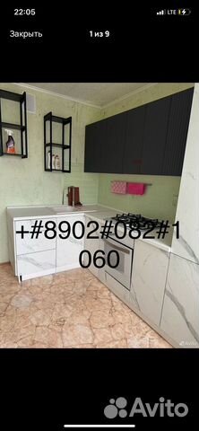 Забронировать квартиру в Нижний Ломов (Пензенская область)