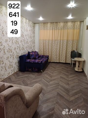 Забронировать квартиру в Барда (Пермский край)