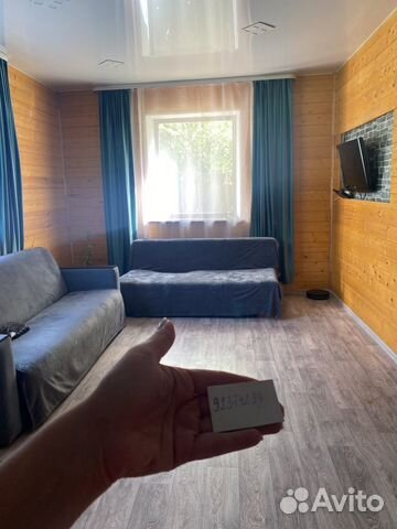 Забронировать квартиру в Верещагино (Пермский край)