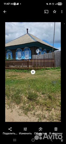 Забронировать квартиру в Ордынское (Новосибирская область)