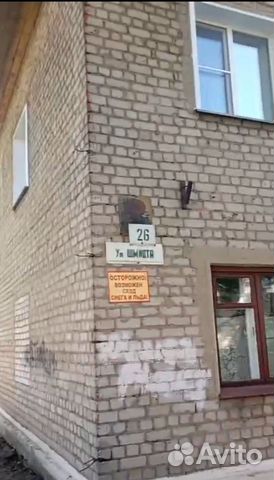 Забронировать квартиру в Котельнич (Кировская область)